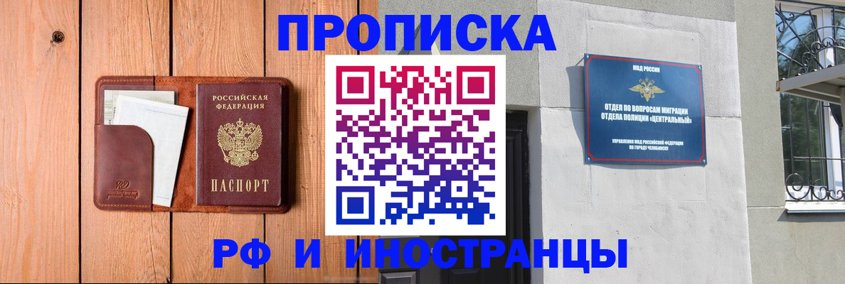 форма 3 в Чувашии