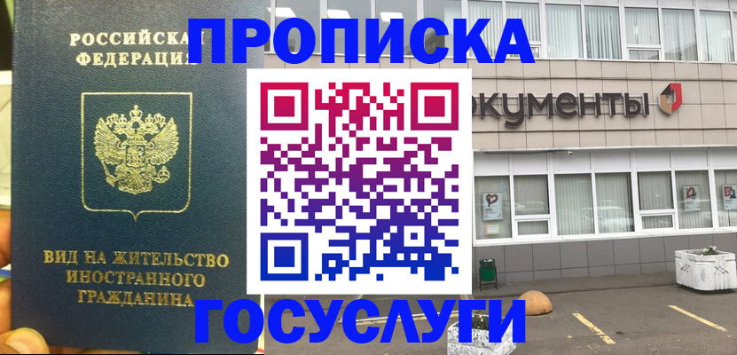 регистрация для школы в Чувашии
