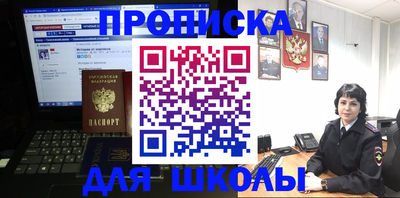 прописка поиск в Чувашии